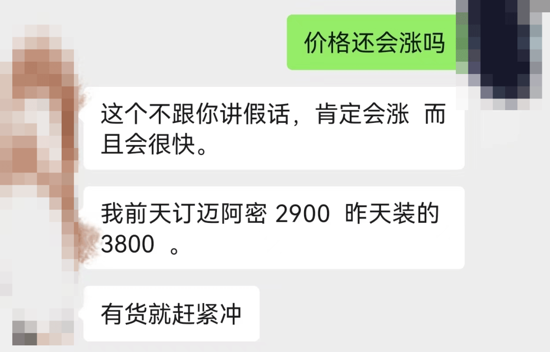 “国外客户比我们更急” - 图片3